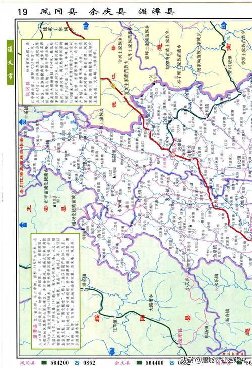 贵州湄潭天气预报，贵州湄潭天气预报40天查询？-第6张图片-优品飞百科