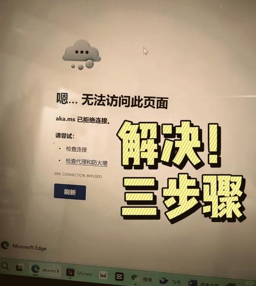 电脑网络能上qq网页打不开，电脑有网络能上不能浏览网页？-第1张图片-优品飞百科