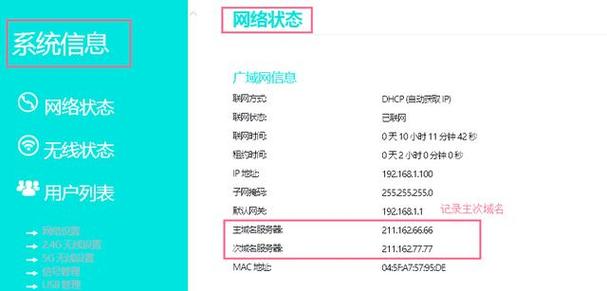 电脑网络能上qq网页打不开，电脑有网络能上不能浏览网页？-第3张图片-优品飞百科