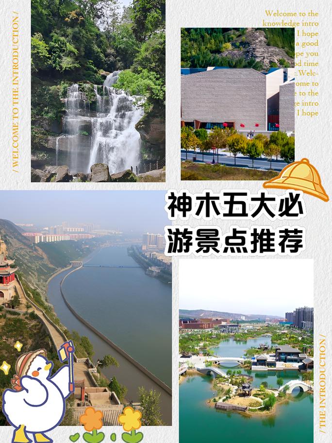 神木一周天气预报，神木天气预报7天-第3张图片-优品飞百科