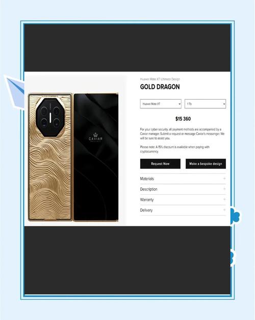 mate30刚出来时候费用，mate30才出来的费用-第2张图片-优品飞百科