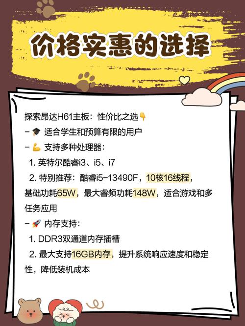 h61主板多少针脚？h61主板针脚数？