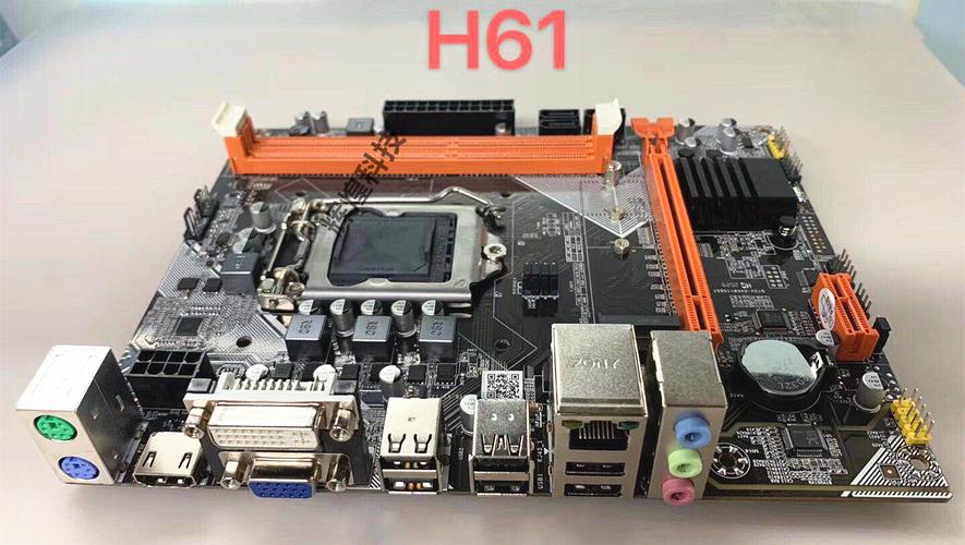 h61主板多少针脚？h61主板针脚数？-第2张图片-优品飞百科