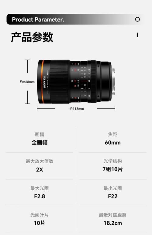 单反微距镜头哪个比较好，微距单反相机推荐？-第4张图片-优品飞百科