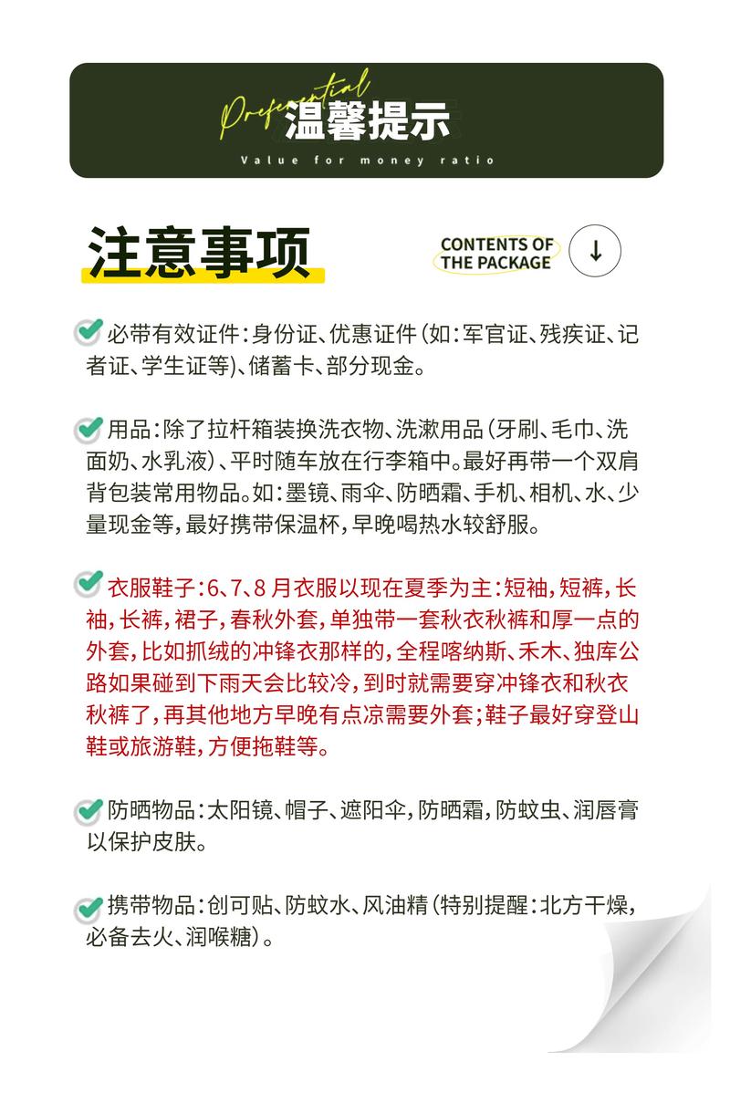 克拉玛依天气预报7天？新疆克拉玛依天气情况？-第2张图片-优品飞百科