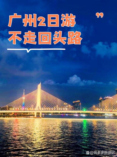 南岗天气预报？南岗天气予报？-第5张图片-优品飞百科