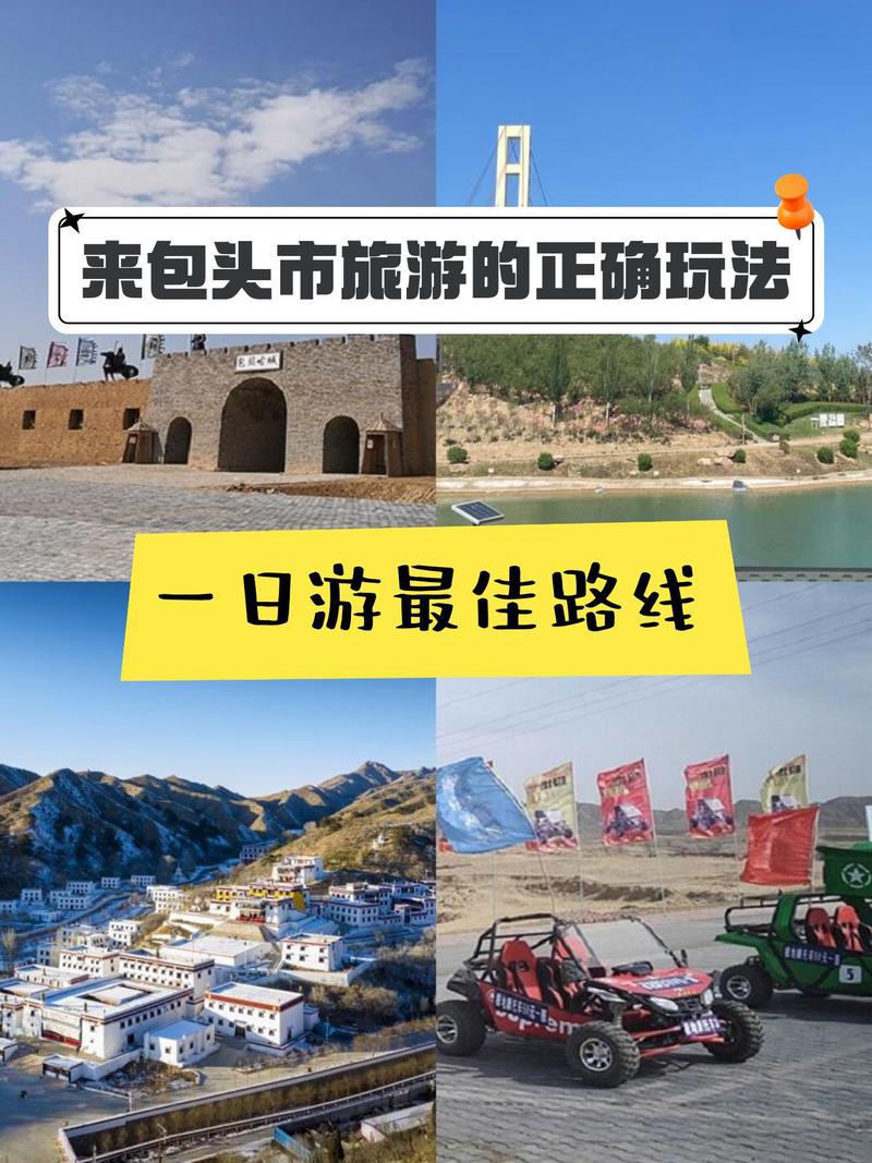 包头青山区天气预报？包头青山区天气预报阿巴羌族藏族自治州？-第1张图片-优品飞百科