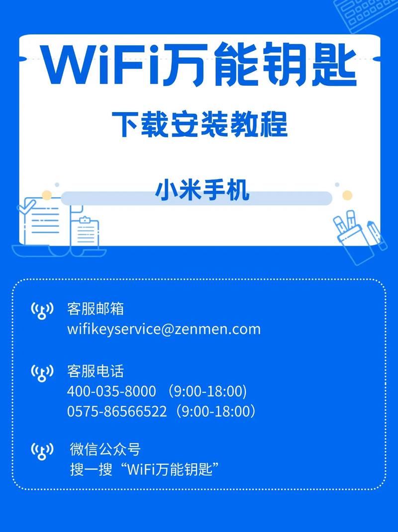 小米商城在哪里，手机小米商城在哪-第2张图片-优品飞百科