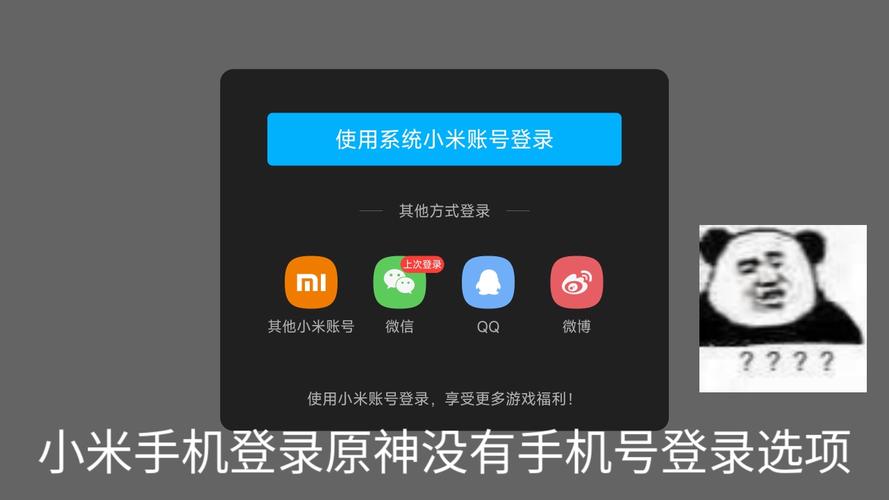 小米商城在哪里，手机小米商城在哪-第3张图片-优品飞百科