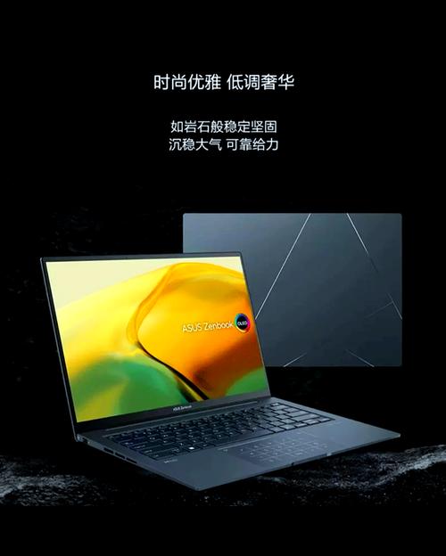 华硕灵耀14散热怎么样？华硕灵耀14 评测？-第1张图片-优品飞百科