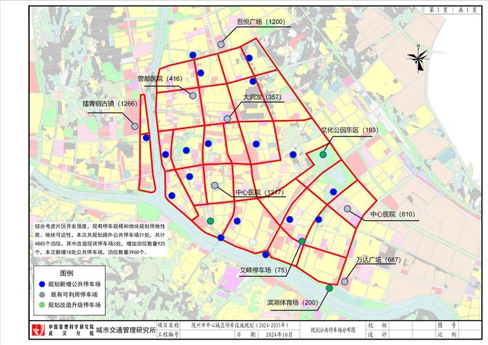 随州曾都区天气预报，湖北随州天气预报15天查询结果？-第1张图片-优品飞百科