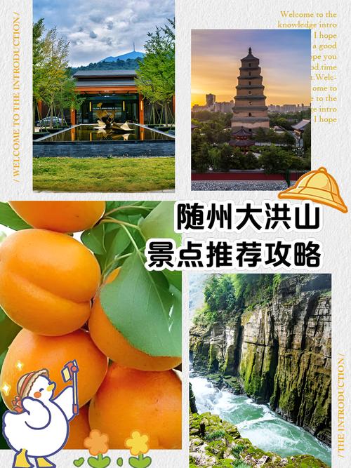 随州曾都区天气预报，湖北随州天气预报15天查询结果？-第2张图片-优品飞百科