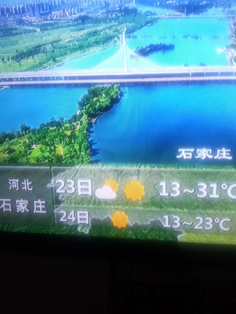 河北兴隆天气预报，河北兴隆天气预报15天查询？-第1张图片-优品飞百科