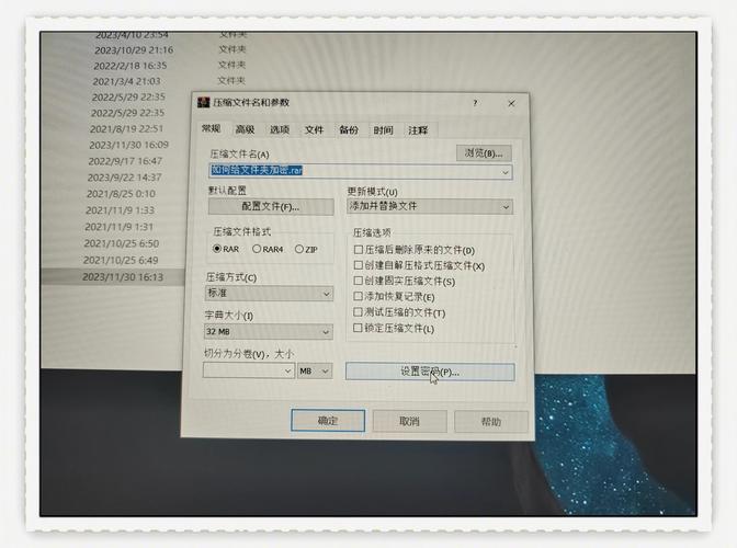电脑重设密码怎么弄？电脑重设密码怎么弄快捷键？