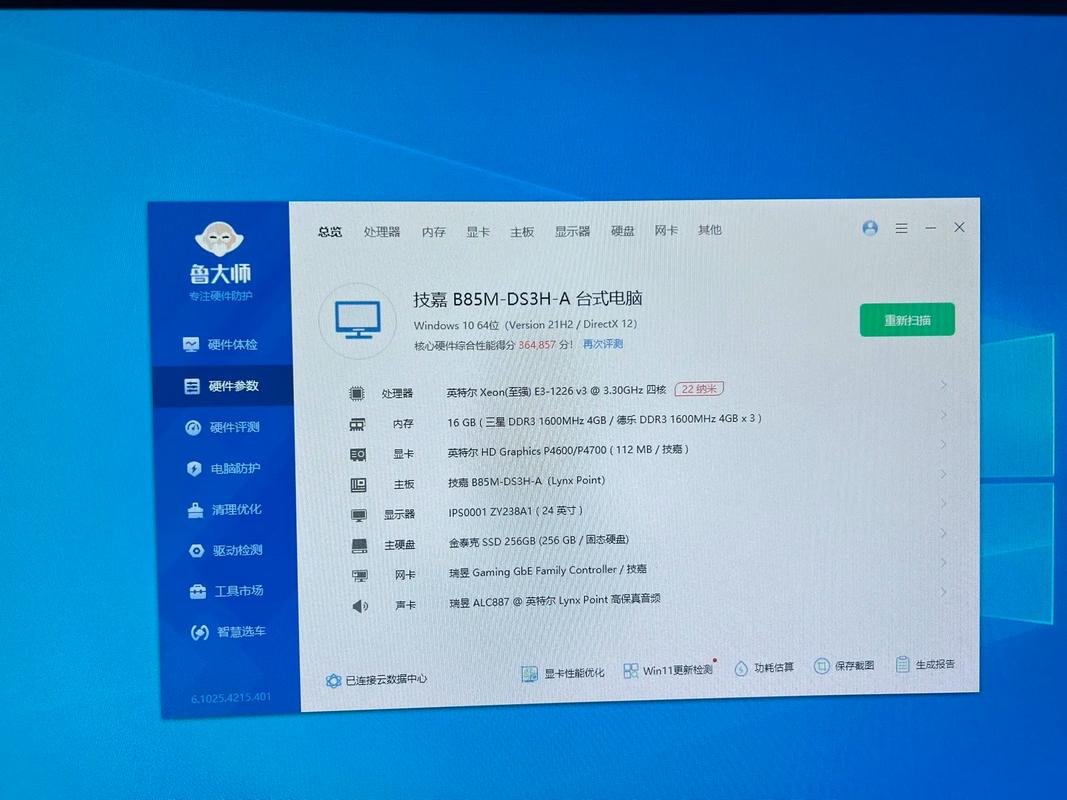 台式电脑贵吗,台式电脑贵吗值得买吗?-第4张图片-优品飞百科 台式电脑贵吗,台式电脑贵吗值得买吗?-第4张图片-优品飞百科