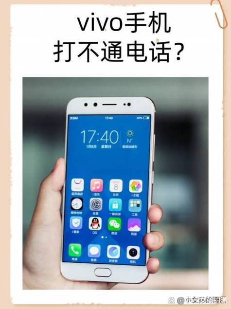 vivos6哪年上市的？vivos6什么时候上市的？-第4张图片-优品飞百科