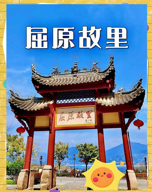 秭归县天气预报，秭归县天气预报15天查询沙镇溪-第3张图片-优品飞百科