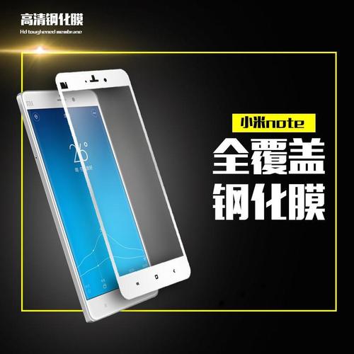 小米minotelte是什么型号，小米metal？-第5张图片-优品飞百科