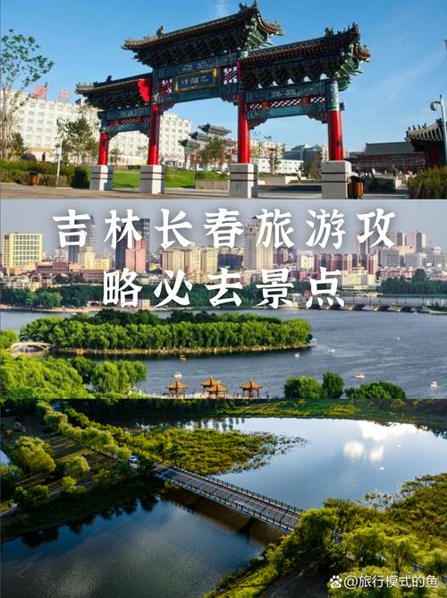 长春市净月区天气预报？长春市净月天气预报15天查询？-第2张图片-优品飞百科