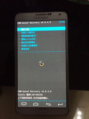 三星c7pro格机方法？三星c7pro怎么格式化？-第1张图片-优品飞百科