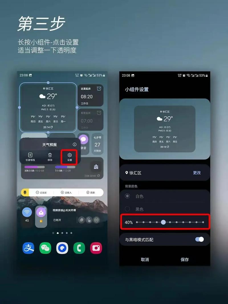 三星c7pro格机方法？三星c7pro怎么格式化？-第2张图片-优品飞百科