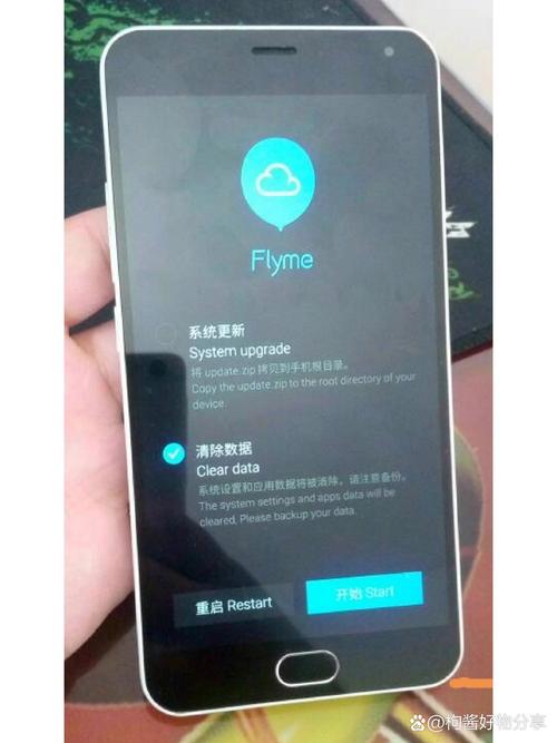 三星c7pro格机方法？三星c7pro怎么格式化？-第4张图片-优品飞百科