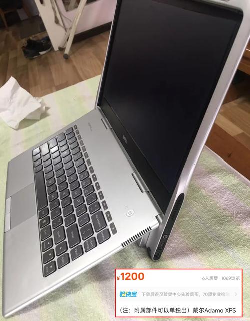 2012年的笔记本电脑还能用吗，12年笔记本电脑现在值多少钱?？-第2张图片-优品飞百科