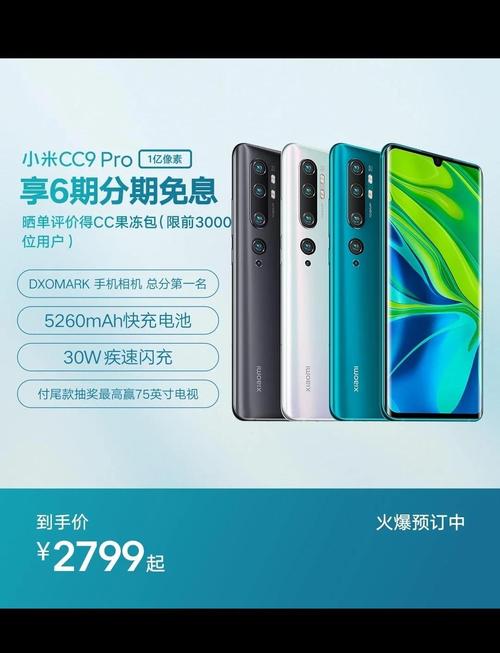 小米cc9pro能安装小米徕卡相机吗，小米cc9pro支持tf卡吗？-第5张图片-优品飞百科