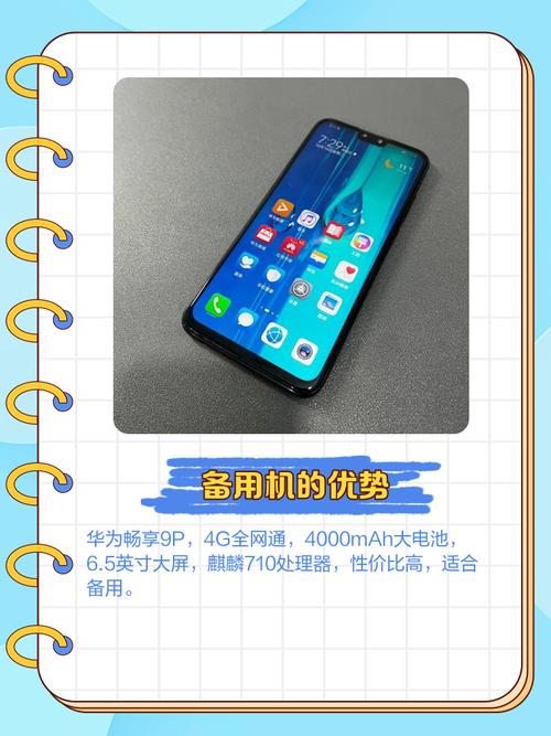 华为畅享p20pro怎么样，华为畅享20p pro