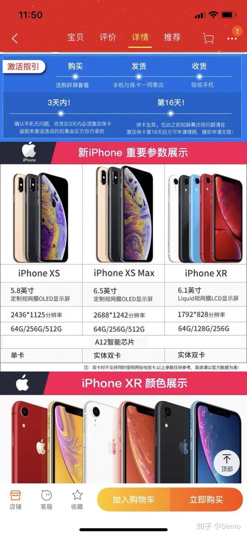 苹果x和苹果xr哪个性价比比较高,苹果x和苹果xr有什么区别哪个性价比高?-第3张图片-优品飞百科 苹果x和苹果xr哪个性价比比较高,苹果x和苹果xr有什么区别哪个性价比高?-第3张图片-优品飞百科