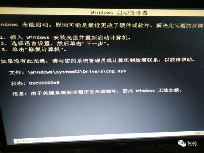 打印机驱动无法使用怎么处理？打印机驱动程序无法使用是什么情况？-第3张图片-优品飞百科