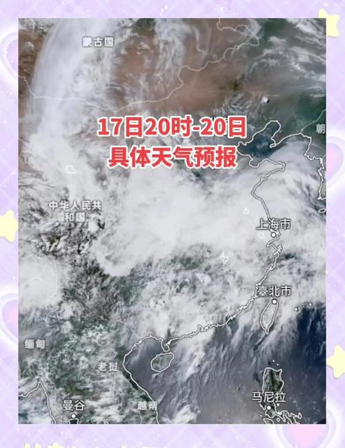 临沂莒南天气预报？山东省临沂市天气预报15天查询？-第4张图片-优品飞百科
