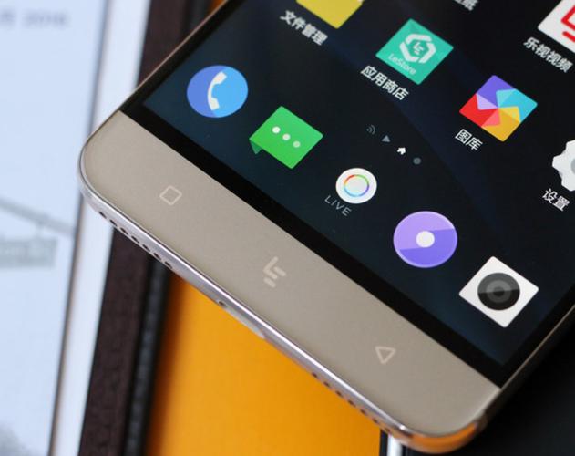 乐视pro3支持快充吗？乐视pro3多少w快充？-第3张图片-优品飞百科