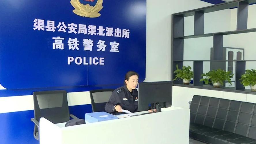 渠县天气预报15天，渠县天气预报15天准确一览表-第2张图片-优品飞百科