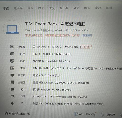 联想14寸电脑长宽多少？联想14寸多大？-第4张图片-优品飞百科