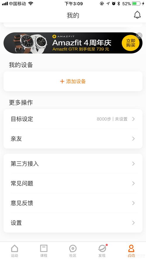 小米账户怎么注销账户，怎么注销小米帐户