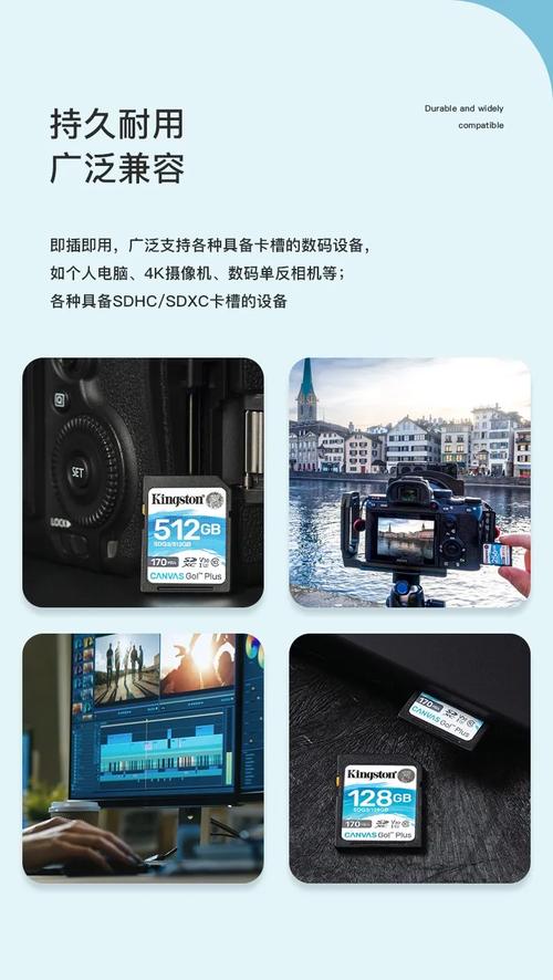 近来最快的sd卡，近来最快的sd卡是多少？-第3张图片-优品飞百科