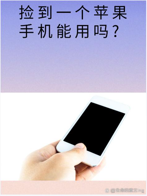 苹果4怎么刷机的，iphone 4如何刷机？