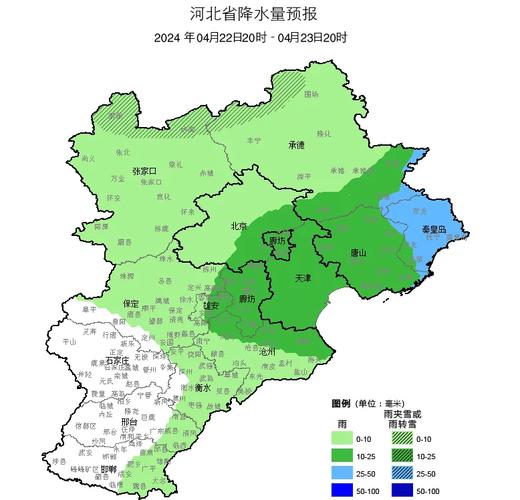 任丘今天天气预报，任丘今天天气预报详情？-第2张图片-优品飞百科