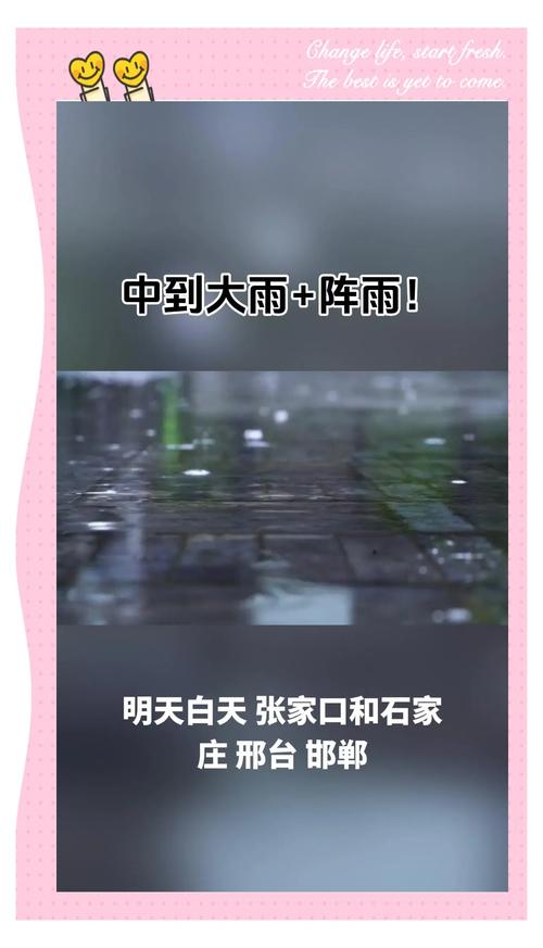 任丘今天天气预报，任丘今天天气预报详情？-第5张图片-优品飞百科