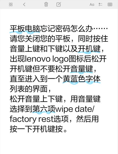 迪哥派平板电脑如何刷机，迪哥派平板k109？-第3张图片-优品飞百科