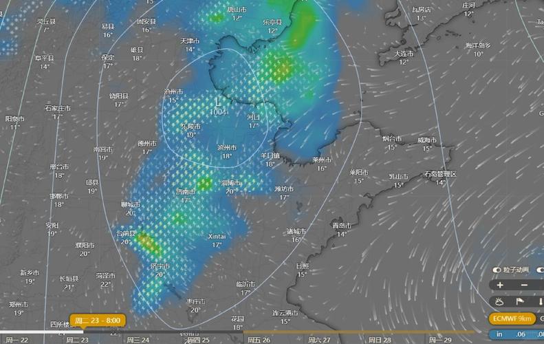 高唐天气预报一周，高唐天气预报30天？-第2张图片-优品飞百科