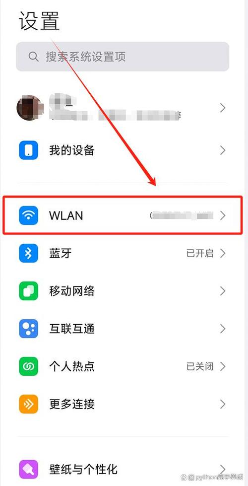 无密码怎样连接别人的wifi？无密码怎样连接别人的wifi电脑？-第2张图片-优品飞百科