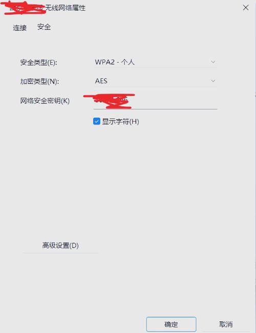 无密码怎样连接别人的wifi？无密码怎样连接别人的wifi电脑？-第3张图片-优品飞百科
