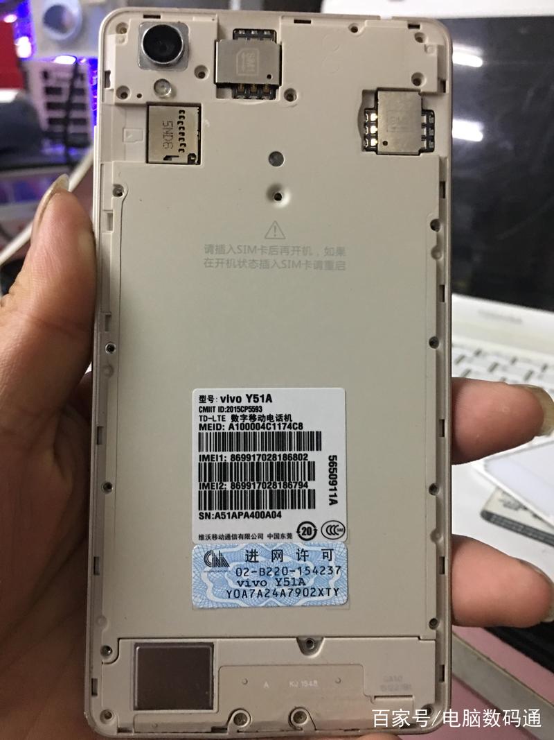 vivoy51a开不了机怎么办，vivo y51a开不了机？-第3张图片-优品飞百科