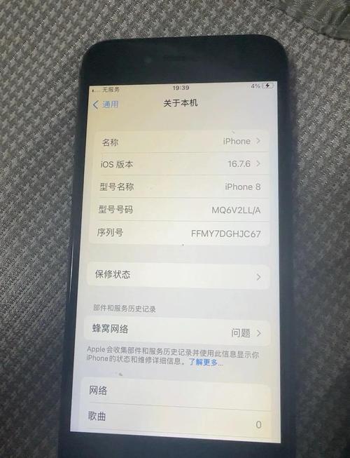 iphone8现在的费用是多少，iphone8现在的市场价