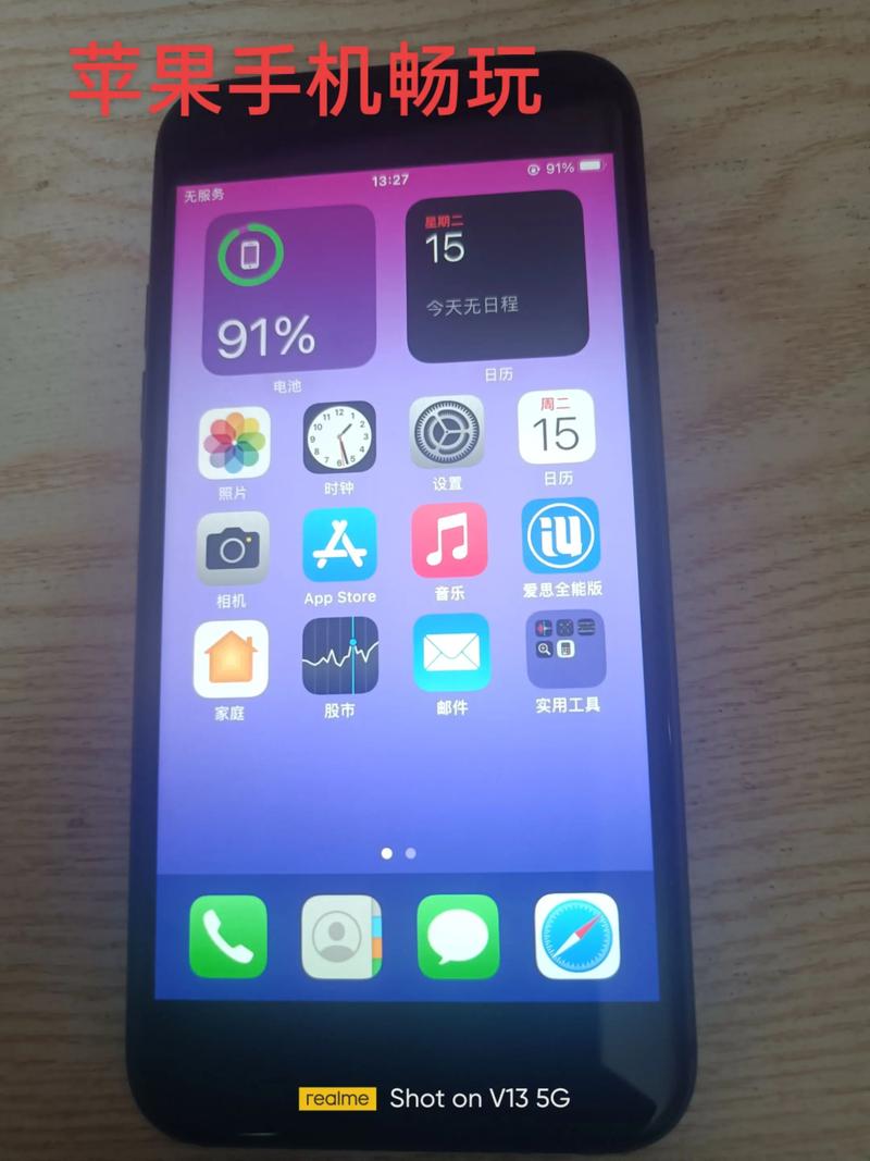 iphone8现在的费用是多少，iphone8现在的市场价-第2张图片-优品飞百科