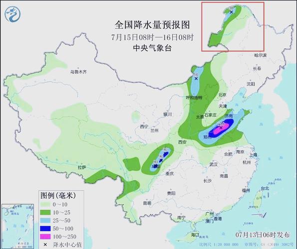 天气预报牙克石？天气预报牙克石市图里河镇？-第3张图片-优品飞百科