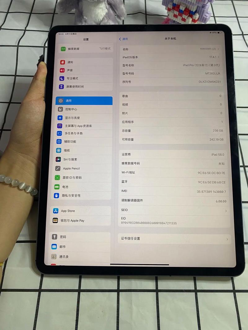 ipad2018pro现在多少钱？ipadpro18款多少钱？-第3张图片-优品飞百科
