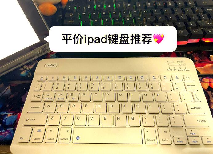 ipad2018pro现在多少钱？ipadpro18款多少钱？-第4张图片-优品飞百科